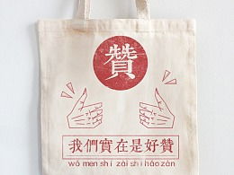 文峰2017的推薦內(nèi)容 zcool