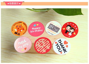 新余機身貼不干膠專業印刷不干膠 產品新聞 泉州精工廣告