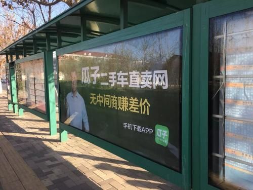 創(chuàng)始人退出 被傳收購 誰是壓倒人人車的最后一根稻草