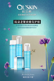 天津廣告 專業招商推廣方案，32款微信手機海報圖助力品牌騰飛